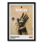 Quadro: Fullmetal Alchemist Brotherhood v1