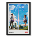 Quadro: Your Name
